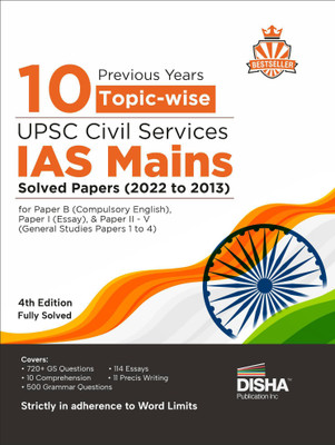 10 Previous Year Topic Wise Upsc Civil Services IAS Mains Solved Papers (2022 to 2013) for Paper B (Compulsory English), Paper I (Essay), & Paper II - V (General Studies Papers 1 to 4) Pyqs Question Bank for 2023 Exam(English, Paperback, unknown)