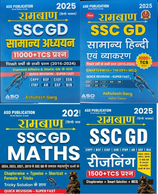 Ramban SSC GD 4 in 1 Combo (General Awareness, Hindi , Maths, Reasoning)(Paperback, Ashutosh Garg, Mohit Shukla, Ashim Tiwary)