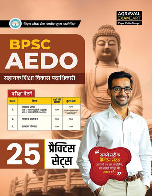 Examcart BPSC AEDO Assistant Education Development Officer Exam 2025 | 25 Practice Sets Book | Based on Sahayak Shiksha Vikas Padadhikari Exam Pattern (Hindi Medium)(Paperback, Examcart Experts)