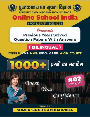 Online School India Library and Information Science (Pustakalya Evam Suchna Vigyan) 1000+ Question Bank Vol-2 By Sumer Singh Kachhawaha(BOOK, SUMMER SINGH)