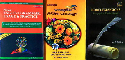 CURRENT ENGLISH GRAMMAR, USAGE & PRACTICE, SARASWATA BYABAHARIKA ODIA BYAKARANA & MODEL EXPANSIONS - Paragraphs on Popular Proverbs (Set of 3 books)(Paperback, K. C. SAHOO, SRI BHASKARA PRADHAN, DR. K.C PRADHAN, PANDITA BRAJAKISHOR HOTA, A. C. SUKLA) CURRENT ENGLISH GRAMMAR, USAGE & PRACTICE, SARASWATA BYABAHARIKA ODIA BYAKARANA & MODEL EXPANSIONS - Paragraphs on Popular Proverbs (Set of 3 books)(Paperback, K. C. SAHOO, SRI BHASKARA PRADHAN, DR. K.C PRADHAN, PANDITA BRAJAKISHOR HOTA, A. C. SUKLA)