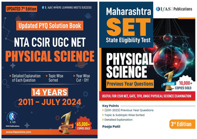 CSIR NET Physical Science and SET Physics PYQ Book  - Previous Year Questions with Detailed Solutions Combo 2 Books | Best Physics Book for CSIR NET & SET Exams -IFAS Publications(Paperback, IFAS Publications)