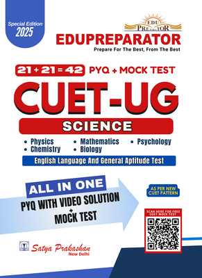 CUET-UG Science: All-in-One Guide for Last Minute Preparation | Includes Previous Year Question Papers, Mock Tests & Video Lectures | Physics, Mathematics, Chemistry, Biology, Psychology, English & General Aptitude(Paperback, Nikhil Sareen) CUET-UG Science: All-in-One Guide for Last Minute Preparation | Includes Previous Year Question Papers, Mock Tests & Video Lectures | Physics, Mathematics, Chemistry, Biology, Psychology, English & General Aptitude(Paperback, Nikhil Sareen)