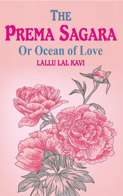 The Prema Sagara: Or Ocean of Love [Hardcover](Hardcover, Lallu Lal Kavi)