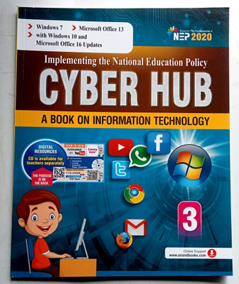 CYBER HUB CLASS-3(Paperback, Shweta Singhal)