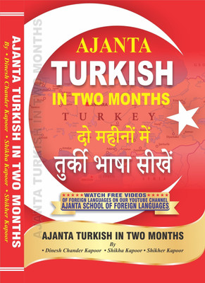 Ajanta Turkish in Two Months through the medium of Hindi_English(Paperback, Dinesh Chander Kapoor, Shikha Kapoor, Shikher Kapoor)