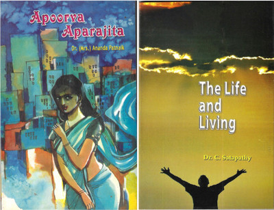 APOORVA APARAJITA & THE LIFE AND LIVING(Paperback, DR. (Mrs.) ANANDA PATTANAIK, DR. C. SATAPATHY)