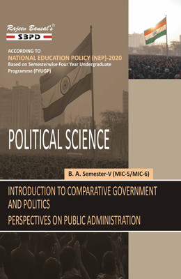 Political Science | B.A. 5th Semester Syllabus According To NEP Based On FYUGP | Political Process And Institutions In Comparative Perspective MJC 8 | Public Policy And Administration In India MJC 9(Paperback, Dr. J.C. Johari, Dr. Rashmi Sharma)