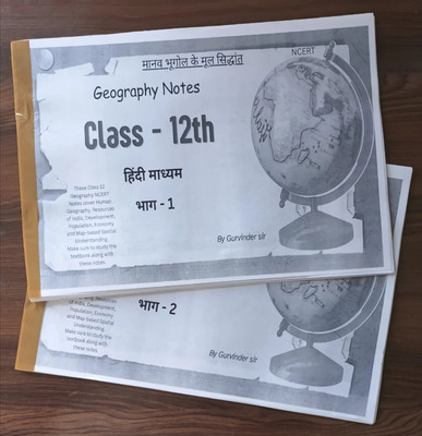 Geography Notes Class 12th NCERT Hindi Medium  - 2025-026(Paperback, Gurvinder Sir)