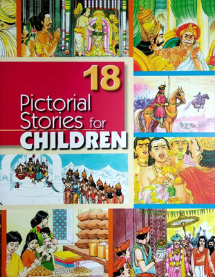 (Vol. 18) Pictorial Stories for Children(Paperback, Various Authors)