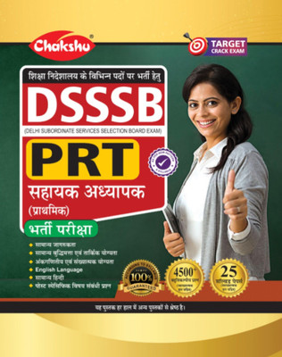 Chakshu DSSSB PRT (Primary Teacher) Complete Solved Papers Book(Paperback, CHAKSHU PANEL OF EXPERTS)
