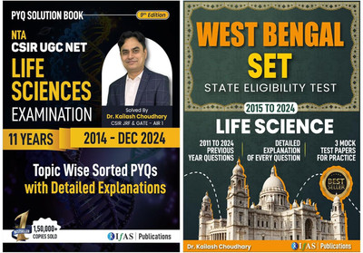 CSIR NET Life Science & WB SET Life Science  - 2025 | Topic-wise Previous Year Solved Papers with Detailed Explanations & Mock Tests | Best Seller Practice Question Set for CSIR NET & West Bengal SET Life Science Exams | IFAS Publications(Paperback, IFAS Publications)