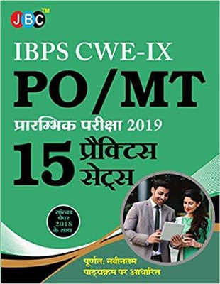 IBPS CWE-IX PO/MT PRE-EXAM:- 15 PRACTICE SETS INCLUDING PREVIOUS YEAR SOLVED PAPER IN HINDI(Hindi, Paperback, JBC Press: Editorial Board)