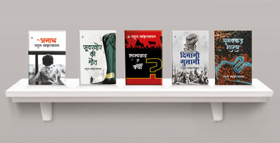 Ghumakkar Shastra + Dimagi Gulami + Soodkhor Ki Maut + Anath + Samyawad Hi Kyon Combo Set of 5 Books(Paperback, Rahul Sankrityayan)