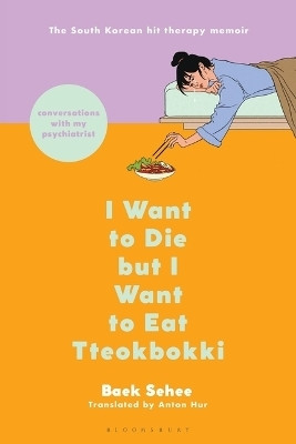 I Want to Die But I Want to Eat Tteokbokki(English, Paperback, Sehee Baek)