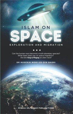 Islam on Space Exploration and Migration(Soft Cover, Dr.Hussain Mohi ud Din Qadri)