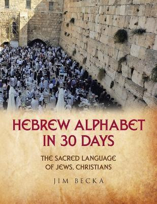 Hebrew Alphabet in 30 Days(English, Paperback, Becka Jim)
