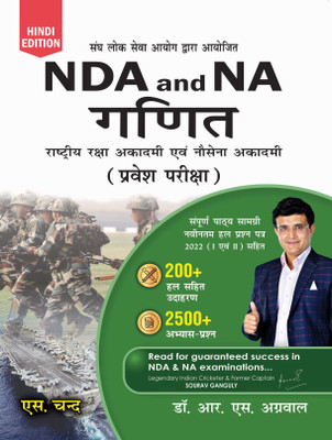 NDA NA For Mathematics National Defence Academy & Naval Academy Entrance Exams 2025 | Maths Guide Exam Book | Previous Year Solved Paper PYQ | 200+ Solved Example | 2500+ Practice Questions - In Hindi(Paperback, Dr. R.S. Aggarwal)