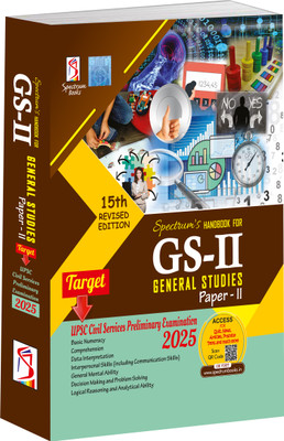 Spectrum's Handbook for General Studies Paper-II Prelims/CSAT/UPSC Civil Services Preliminary Examination-2025/15th Edition GS-II(Paperback, Spectrum Editorial Board)