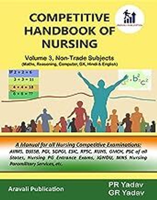Competitive Handbook Of Nursing Vol.3 English (english) (Paperback,Englishi, P R Yadav)(Paperback, pr yadav)