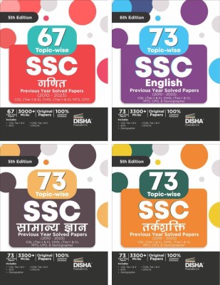 Combo (set of 4 Books) 73 Topic-wise SSC Ganit, English, Tarkshakti & Samanya Gyan Previous Year Solved Papers (2010 - 2023) - CGL (Tier I & II), CHSL (Tier I & II) MTS, CPO 5th Edition | 12900+ PYQs(Paperback, Disha Experts)