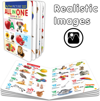 My First Big Picture Board Book All in One : Kids board book, Baby Learning Book with Pictures, Early Learning Educational Board Book(Board Book, GOWOO)