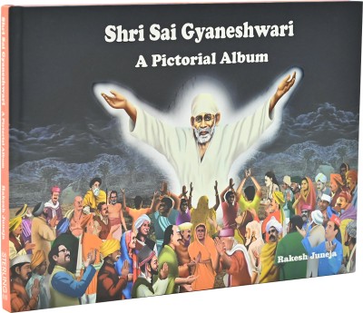 Pictorial Album of Shri Sai Gyaneshwari(Hardcover, Rakesh Juneja)