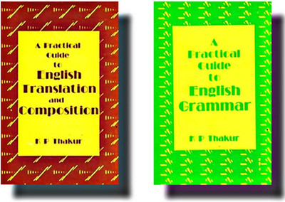 Bharati Bhawan A Practical Guide to English Translation and Composition & A Practical Guide to English Grammar Combo Set of 2 Books (K P Thakur)(Paperback, K P Thakur)