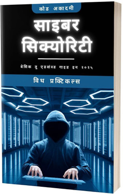Advanced Cyber Security in Hindi(Paperback, A. Clarke)