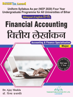 Financial Accounting ALL Bihar State NEP2020 B.com first Semester Bilingual ( Hindi+English) book by thakur publication(Paperback, Dr. Ajay Shukla , Dr. divya Prajapati) Financial Accounting ALL Bihar State NEP2020 B.com first Semester Bilingual ( Hindi+English) book by thakur publication(Paperback, Dr. Ajay Shukla , Dr. divya Prajapati)