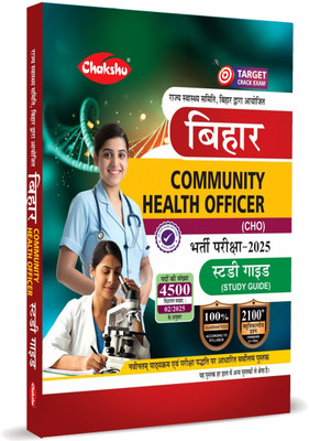 Bihar CHO Complete Study Guide Book For 2025 Exam(Paperback, Chakshu Panel Of Expert)