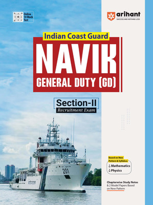 Indian Coast Guard Navik Gd Section-II (Editioniv)(English, Hardcover, unknown)
