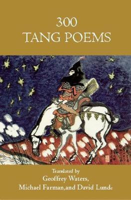 300 Tang Poems(English, Paperback, unknown)