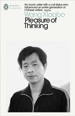 Pleasure of Thinking(English, Paperback, Xiaobo Wang)