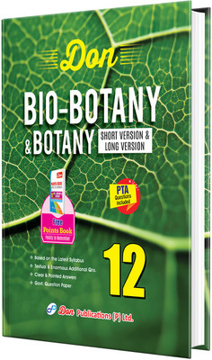 DON 12th Bio - Botany & Botany Guide(Paperback, Dr. S.A. Rajkumar)