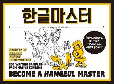 Become a Hangeul Master(English, Paperback, Talk To Me in Korean)