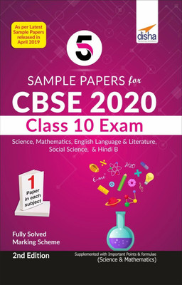 5 Sample Papers for Cbse 2020 Class 10 Exam - Science, Mathematicss, English Language & Literature, Social Studies & Hindi B(English, Paperback, unknown)