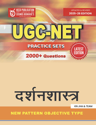 UGC DARSHAN SHASTRA - PRACTICE SETS(Paperback, Heed Editorial Board - Cosmos Bookhive's)