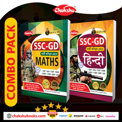 Chakshu Combo Pack Of SSC GD Constable Maths And Hindi For 2025 Exam (Set Of 2)Books(Paperback, Chakshu Panel Of Expert)