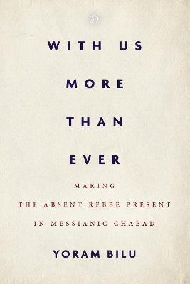 With Us More Than Ever(English, Electronic book text, Bilu Yoram)