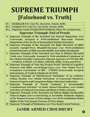 Supreme Triumph(English, Paperback, Jamir Ahmed Choudhury)