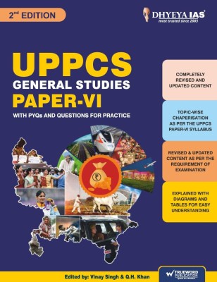 2ND EDITION UPPCS GENERAL STUDIES PAPER 6 ENGLISH 2024  - UPPCS-UPPSC GS PAPER 6 ENGLISH 2ND EDITION 2024 | UP CIVIL SERVICES BOOK 2024 PAPER 6 ENGLISH(Paperback, DHYEYA IAS EXPERTS)