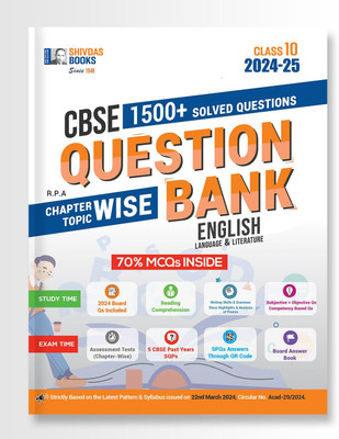 Shivdas CBSE Class 10 English Language and Literature Chapterwise Solved Question Bank with MCQs and 5 CBSE Sample Papers for 2025 Board Exam (2024-25)(Paperback, Shivdas Editorial)