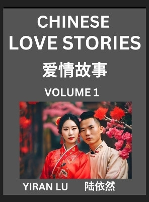 Chinese Love Stories (Volume 1) - Learn Mandarin Chinese Language and Culture While Reading Chinese Romantic Stories, Beginner to Advanced HSK All Levels, Easy Lessons, Vocabulary, English and Simplified Chinese Character Edition(English, Hardcover, Lu Yiran)