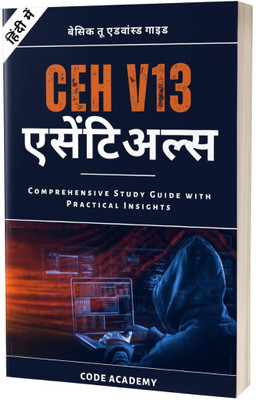 CEH v13 Essentials in Hindi(Paperback, H. Mitchel)