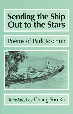 Sending the Ship Out to the Stars(English, Paperback, Park Je-chun)