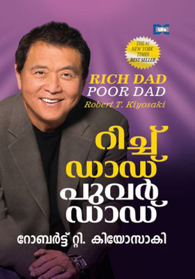 RICH DAD POOR DAD(Paperback, ROBERT T KIYOSAKI)