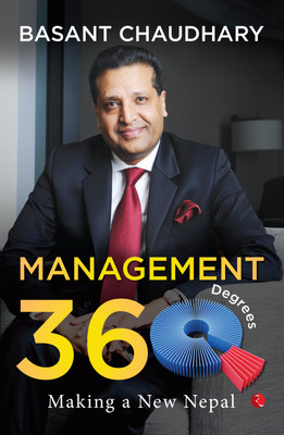Management 360 Degrees(English, Paperback, CHAUDHARY BASANT)
