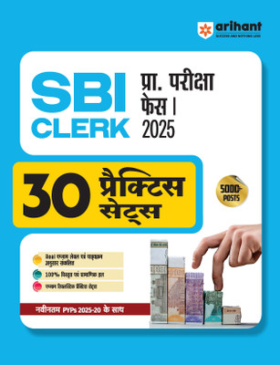 Arihant SBI Clerk Prelims Exam (Phase I) 2025 | 30 Practice Sets with Latest PYPs (2020-2025) | Real Exam Level Questions with Detailed Solutions | Hindi Medium(Paperback, Sanjeev Dixit , Sushil Singh, Deepali) Arihant SBI Clerk Prelims Exam (Phase I) 2025 | 30 Practice Sets with Latest PYPs (2020-2025) | Real Exam Level Questions with Detailed Solutions | Hindi Medium(Paperback, Sanjeev Dixit , Sushil Singh, Deepali)