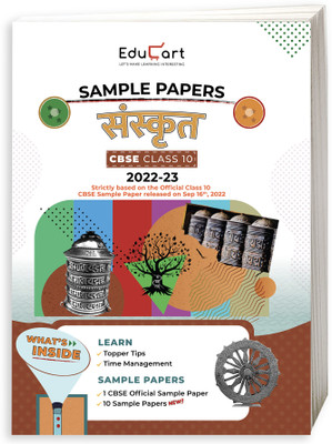 Educart CBSE Class 10 SANSKRIT Sample Papers 2022 (With Detailed Explanation and New Pattern Questions 2022-23)(Paperback, Educart)